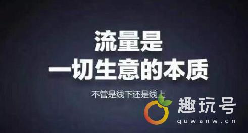 网上创业如何做到一年赚100万（电商行业一年如何赚到100万）