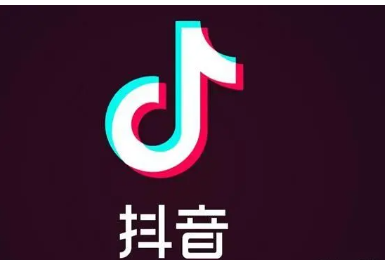 抖音广告充值是什么 抖音充值是干什么用的